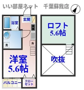 K-PLACE(ケイプレイス)【2階】の間取り