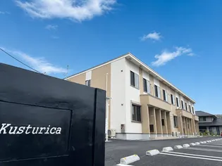 KUSTURICAの画像
