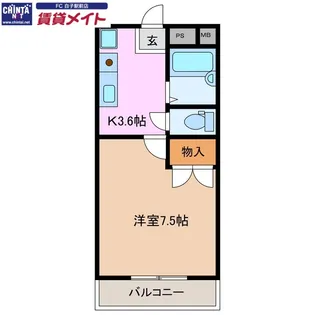 ユーミースズカ【2階】の間取り