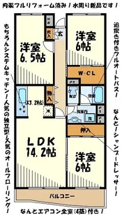 エクセルハイツ【1階】の間取り