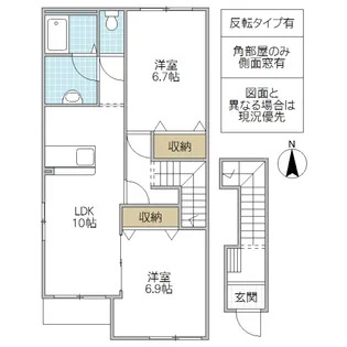 Quatre Bien【2階】の間取り
