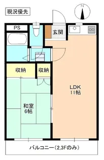 タカギマンションNo.5【1階】の間取り