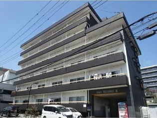あさひレジデンス三番館の画像