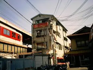 山淳コーポの画像