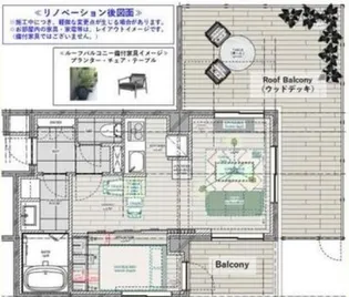 プラチナコート広尾【5階】の間取り