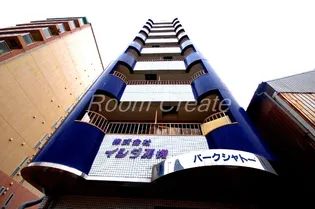 パークシャトー【5階】の外観