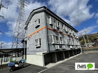 サンハウス【2階】の外観