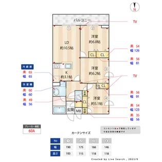 プライムガーデン若木【2階】の間取り