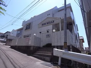 サンヒルズ旭ヶ丘【2階】の外観