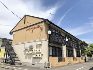 イーストビレッジ坂本 A棟の画像