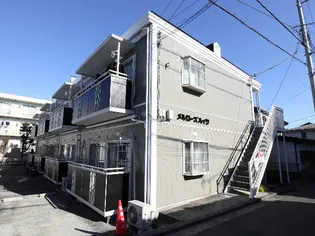 メルローズハイツの画像