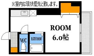 和田ビル【4階】の間取り