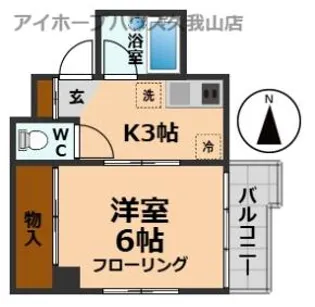 第一高宏ビル【4階】の間取り