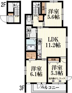 ステラメゾン【3階】の間取り