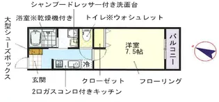 アートレジデンス酉島【3階】の間取り