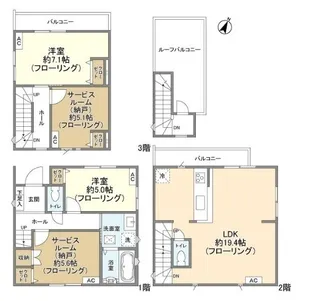 東京都世田谷区鎌田1【一戸建】の間取り