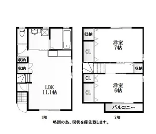 サンステージ北田宮【2階】の間取り