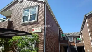 メープルフォレスト【1階】の外観