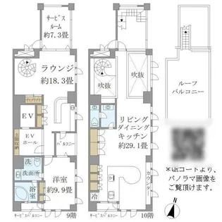 広尾Quarto【9階】の間取り