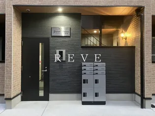 グランメゾン小石川【2階】の外観