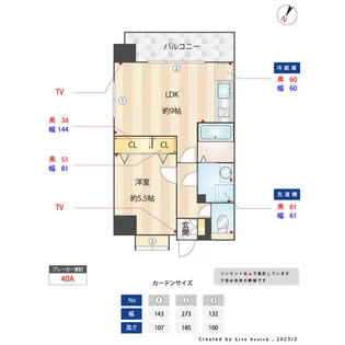 クロス天神南【10階】の間取り