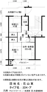 UR花山東【6階】の間取り