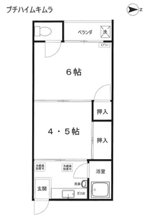 プチハイムキムラ【2階】の間取り