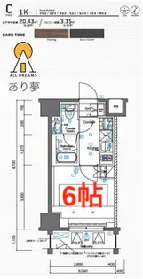 SYFORME YOKOHAMA-ODORIKOEN【8階】の間取り