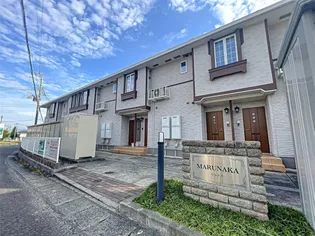 マルナカの画像