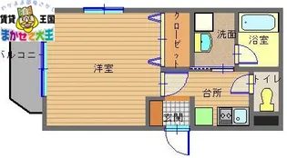 グリーンコート樺島【3階】の間取り