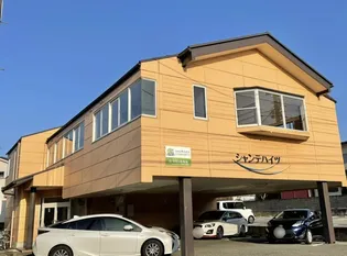 シャンテハイツの画像