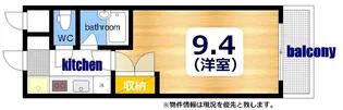 サンシャレオ城北【6階】の間取り
