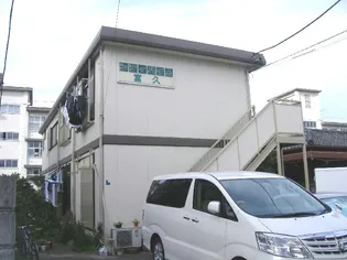 シティハイム富久【2階】の外観