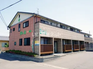 すまいる20番館の画像