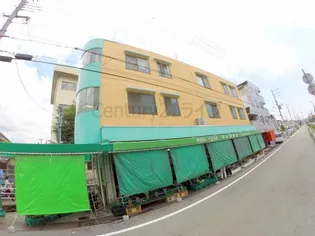 中水ハイツの画像