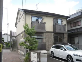 広島県福山市多治米町3【アパート】の外観