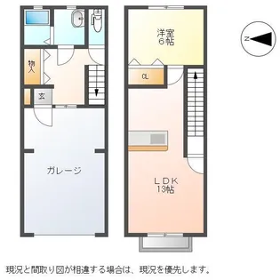 ココモときめき東の間取り