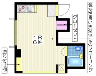 石村ビル【4階】の間取り