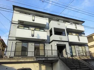 神奈川県横須賀市野比1【アパート】の外観