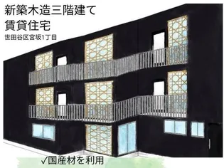 宮坂1‐14‐11【3階】の外観