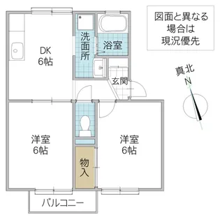 メゾン森 part8【2階】の間取り