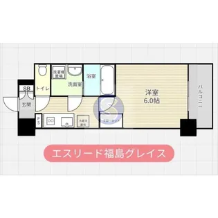 エスリード福島グレイス【5階】の間取り