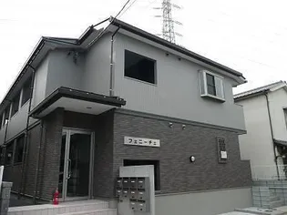 フェニーチェの画像