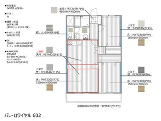 パレ・ロワイヤル2【6階】の間取り