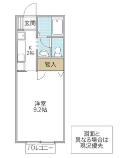 エスペレメゾン【1階】の間取り