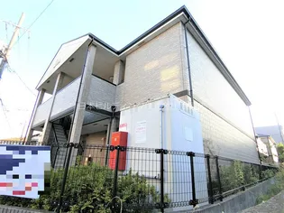 ラパス高倉台III番館の画像