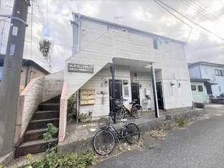 ヴィラウィスタリア【2階】の外観