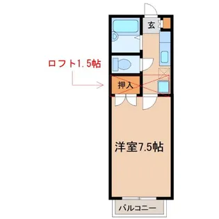 メゾン駅東【2階】の間取り