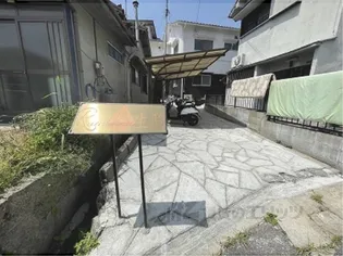 ルチルヴェーラ生駒の画像