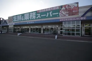 モアハイツ石丸【2階】の周辺